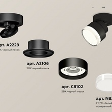 Ambrella Light XM XM8102028 Спот Россия - фото 1 - 2 Ambrella Light XM XM8102028 Спот Россия - фото 1 - фото 2