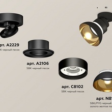 Ambrella Light XM XM8102101 Спот Россия - фото 1 - 2 Ambrella Light XM XM8102101 Спот Россия - фото 1 - фото 2