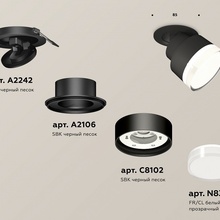 Ambrella Light XM XM8102528 Спот Россия - фото 1 - 2 Ambrella Light XM XM8102528 Спот Россия - фото 1 - фото 2