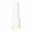 Ambrella Light XP XP7722011 Точечный светильник Россия - фото 1
