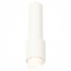 Ambrella Light XP XP7722012 Точечный светильник Россия - фото 1