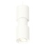 Ambrella Light XP XP7722030 Точечный светильник Россия - фото 4