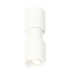 Ambrella Light XP XP7722030 Точечный светильник Россия - фото 1