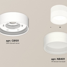 Ambrella Light XS XS8101015 Светильник Россия - фото 1 - фото 2