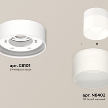 Ambrella Light XS XS8101016 Светильник Россия - фото 1 - фото 2