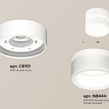 Ambrella Light XS XS8101019 Светильник Россия - фото 1 - фото 2