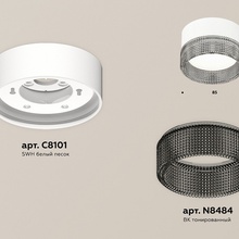 Ambrella Light XS XS8101031 Светильник Россия - фото 1 - фото 2