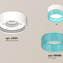 Ambrella Light XS XS8101033 Светильник Россия - фото 1 - фото 2