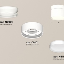 Ambrella Light XS XS8101045 Светильник Россия - фото 1 - фото 2