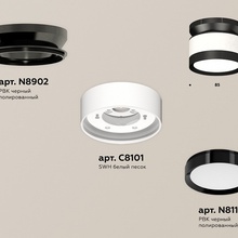 Ambrella Light XS XS8101050 Светильник Россия - фото 1 - фото 2