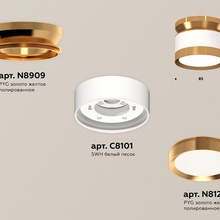 Ambrella Light XS XS8101060 Светильник Россия - фото 1 - фото 2