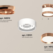 Ambrella Light XS XS8101065 Светильник Россия - фото 1 - фото 2