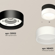 Ambrella Light XS XS8102015 Светильник Россия - фото 1 - фото 2