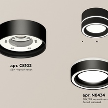 Ambrella Light XS XS8102018 Светильник Россия - фото 1 - фото 2