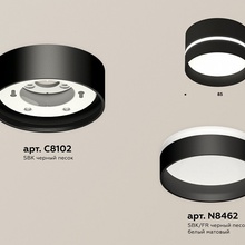 Ambrella Light XS XS8102020 Светильник Россия - фото 1 - фото 2
