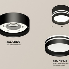 Ambrella Light XS XS8102021 Светильник Россия - фото 1 - фото 2