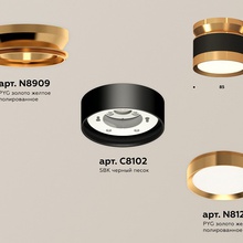 Ambrella Light XS XS8102060 Светильник Россия - фото 1 - фото 2