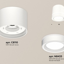 Ambrella Light XS XS8110004 Светильник Россия - фото 1 - фото 2