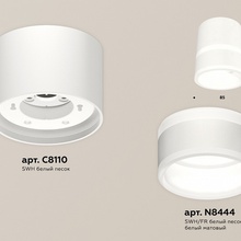 Ambrella Light XS XS8110005 Светильник Россия - фото 1 - фото 2