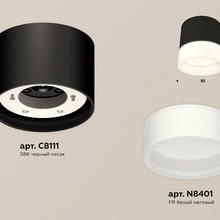 Ambrella Light XS XS8111001 Светильник Россия - фото 1 - фото 2