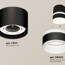 Ambrella Light XS XS8111005 Светильник Россия - фото 1 - фото 2