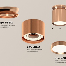 Ambrella Light XS XS8122035 Светильник Россия - фото 1 - фото 2