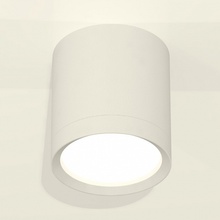 Ambrella Light XS XS8141001 Светильник Россия - фото 1 - фото 3