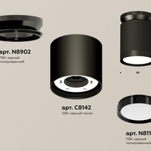 Ambrella Light XS XS8142020 Светильник Россия - фото 1 - фото 2