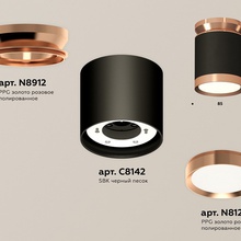 Ambrella Light XS XS8142035 Светильник Россия - фото 1 - фото 2