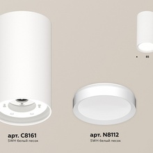 Ambrella Light XS XS8161001 Светильник Россия - фото 1 - 2 Ambrella Light XS XS8161001 Светильник Россия - фото 1 - фото 2
