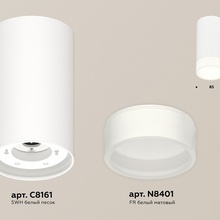 Ambrella Light XS XS8161002 Светильник Россия - фото 1 - 2 Ambrella Light XS XS8161002 Светильник Россия - фото 1 - фото 2