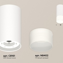 Ambrella Light XS XS8161003 Светильник Россия - фото 1 - 2 Ambrella Light XS XS8161003 Светильник Россия - фото 1 - фото 2