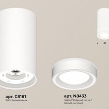 Ambrella Light XS XS8161004 Светильник Россия - фото 1 - 2 Ambrella Light XS XS8161004 Светильник Россия - фото 1 - фото 2