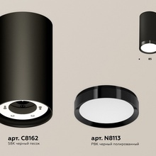 Ambrella Light XS XS8162001 Светильник Россия - фото 1 - фото 2