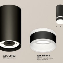 Ambrella Light XS XS8162005 Светильник Россия - фото 1 - фото 2