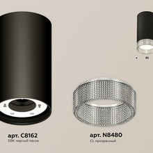 Ambrella Light XS XS8162010 Светильник Россия - фото 1 - фото 2
