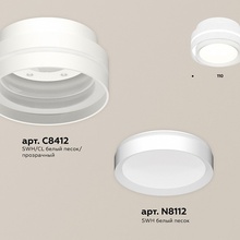 Ambrella Light XS XS8412001 Светильник Россия - фото 1 - фото 2