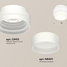 Ambrella Light XS XS8412002 Светильник Россия - фото 1 - фото 2