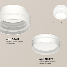 Ambrella Light XS XS8412004 Светильник Россия - фото 1 - фото 2