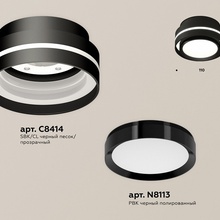 Ambrella Light XS XS8414001 Светильник Россия - фото 1 - фото 2