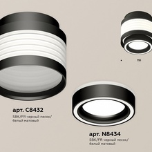 Ambrella Light XS XS8432002 Светильник Россия - фото 1 - фото 2