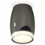 Ambrella Light XS XS1123022 Точечный светильник Россия - фото 1