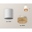 Ambrella Light XS XS6301044 Точечный светильник Россия - фото 2