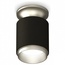 Ambrella Light XS XS6302141 Точечный светильник Россия - фото 1