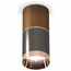 Ambrella Light XS XS6303021 Точечный светильник Россия - фото 1