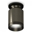 Ambrella Light XS XS6303081 Точечный светильник Россия - фото 1