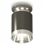 Ambrella Light XS XS6303101 Точечный светильник Россия - фото 1