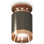 Ambrella Light XS XS6303160 Точечный светильник Россия - фото 4