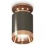 Ambrella Light XS XS6303160 Точечный светильник Россия - фото 1