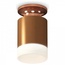 Ambrella Light XS XS6304153 Точечный светильник Россия - фото 1